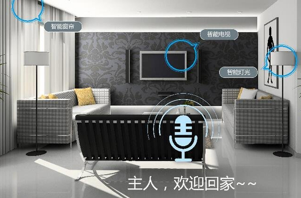 智能家居系統(tǒng)如何布線？智能照明系統(tǒng)解決方案